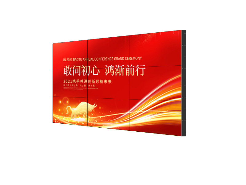 教你任何選對液晶拼接大屏！