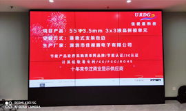 無縫液晶拼接屏，驚艷效果等你探索